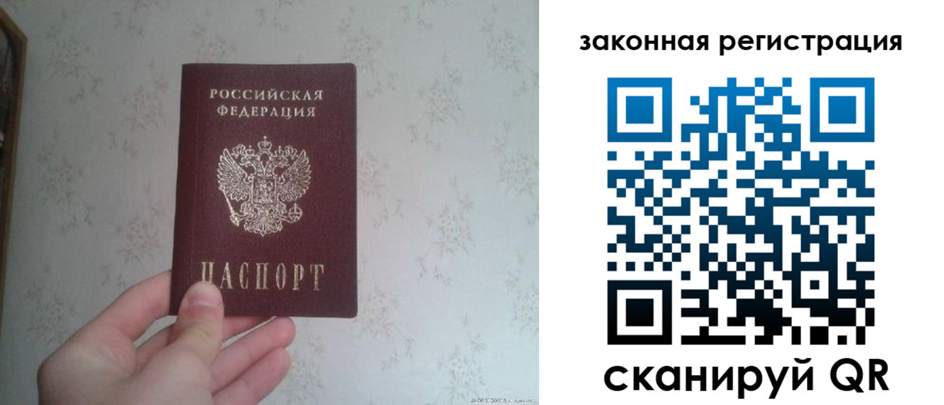 прописка для кредита в Моздоке