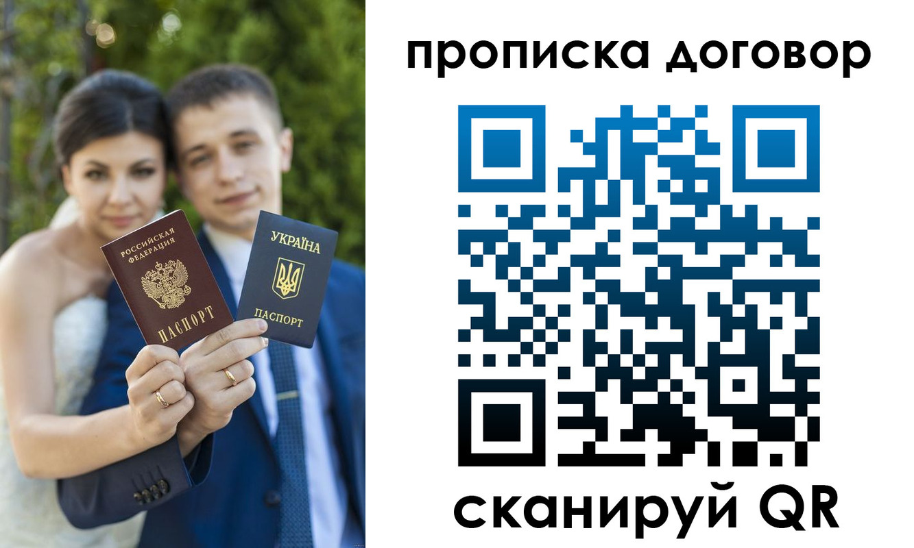временная регистрация надежно в Моздоке