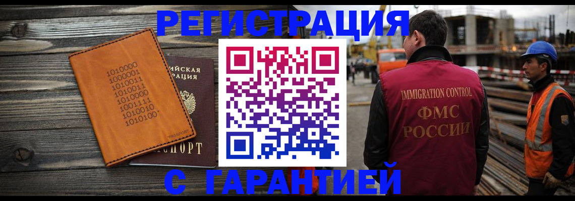 регистрация для школы в Моздоке